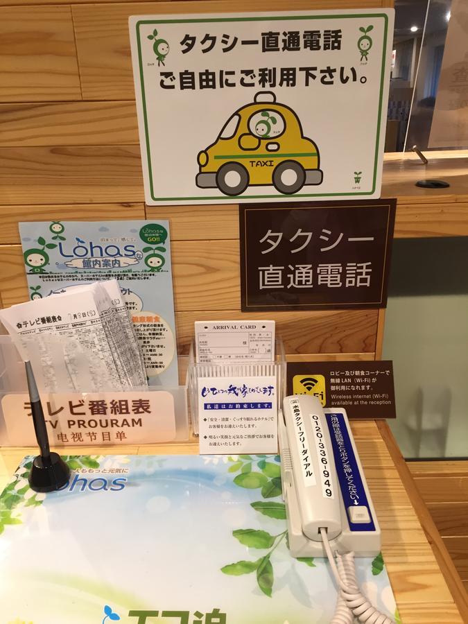 Super Hotel Inn Kurashiki Mizushima Eksteriør bilde