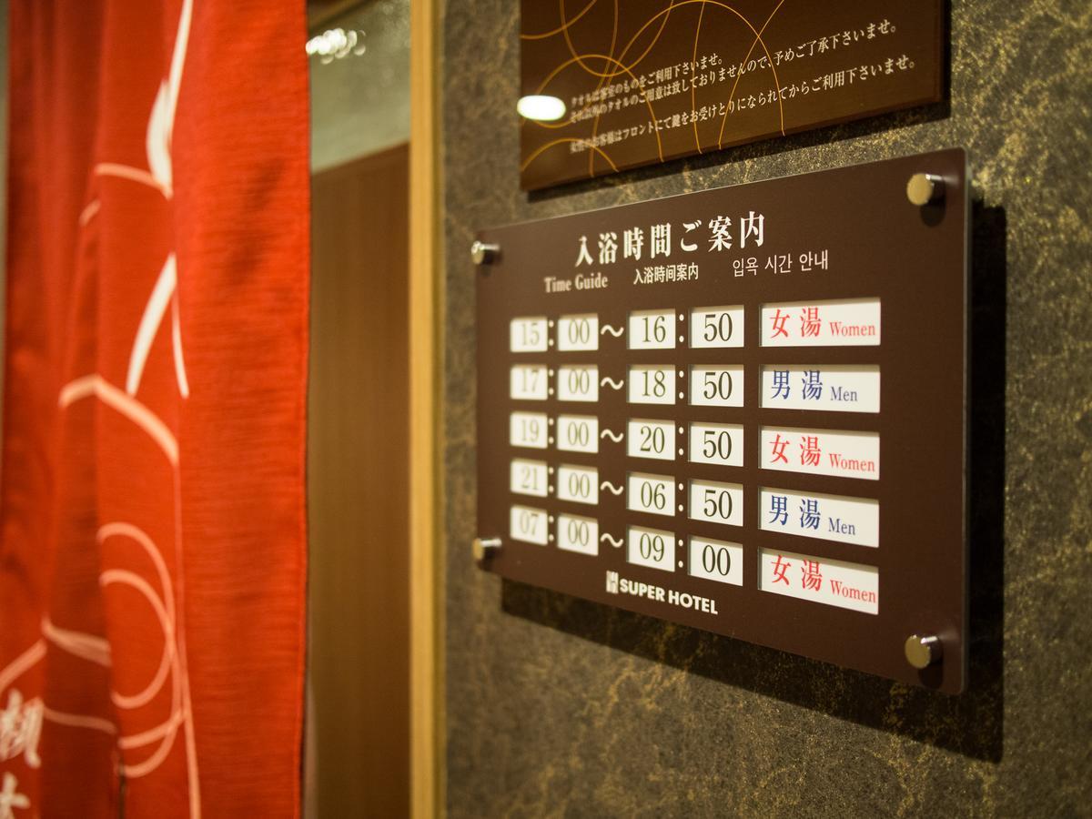 Super Hotel Inn Kurashiki Mizushima Eksteriør bilde
